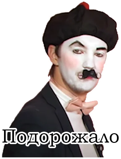 Sticker from the "Франсуа Стасье Жопьен" sticker pack