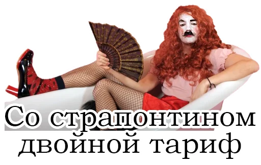 Sticker from the "Франсуа Стасье Жопьен" sticker pack