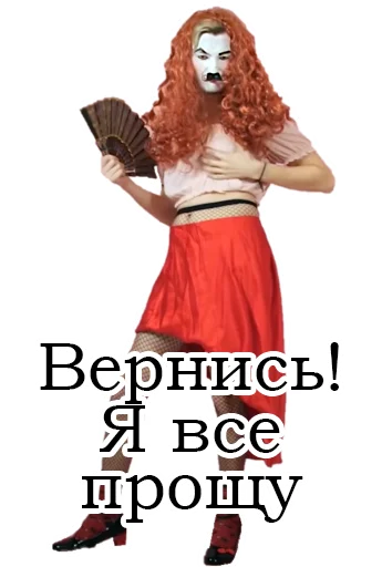 Sticker from the "Франсуа Стасье Жопьен" sticker pack