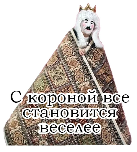 Sticker from the "Франсуа Стасье Жопьен" sticker pack