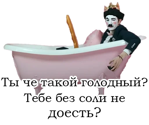 Sticker from the "Франсуа Стасье Жопьен" sticker pack