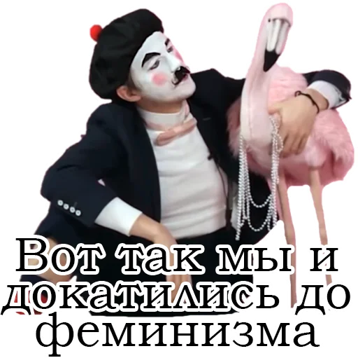 Sticker from the "Франсуа Стасье Жопьен" sticker pack