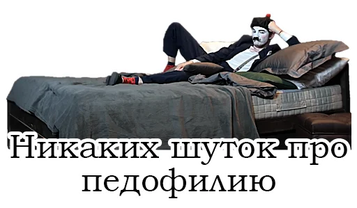 Sticker from the "Франсуа Стасье Жопьен" sticker pack