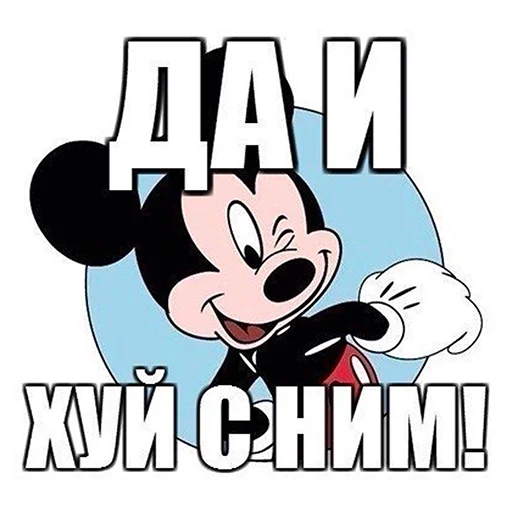 Sticker from the "Мемность бытия" sticker pack