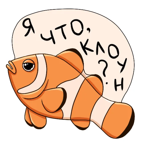 Sticker from the "Underwater world" sticker pack