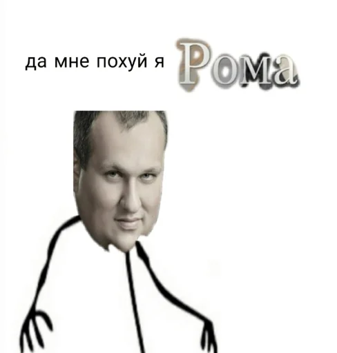 Sticker from the "Похуй" sticker pack