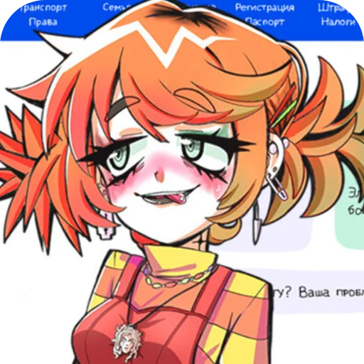 Sticker from the "Альтушка для скуфа" sticker pack