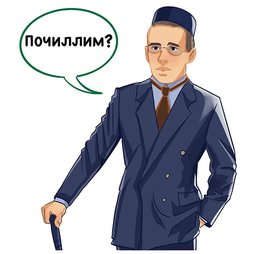 Sticker from the "Знаменитые татары" sticker pack