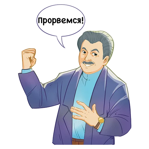 Sticker from the "Знаменитые татары" sticker pack