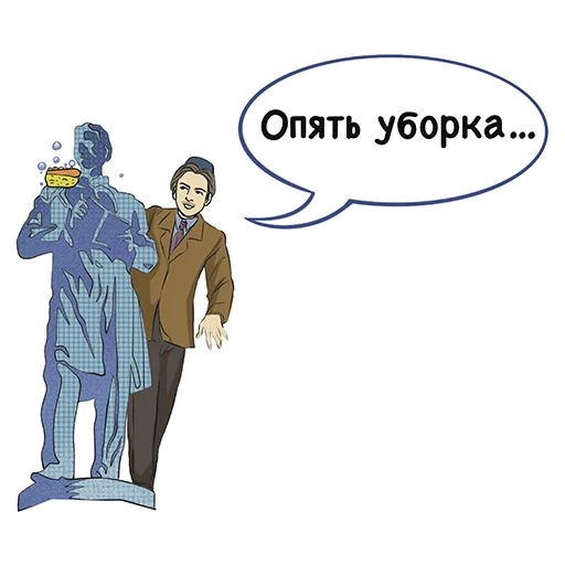 Sticker from the "Знаменитые татары" sticker pack