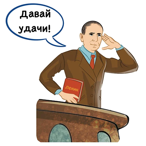 Sticker from the "Знаменитые татары" sticker pack