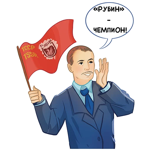 Sticker from the "Знаменитые татары" sticker pack