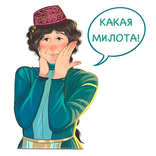 Sticker from the "Знаменитые татары" sticker pack