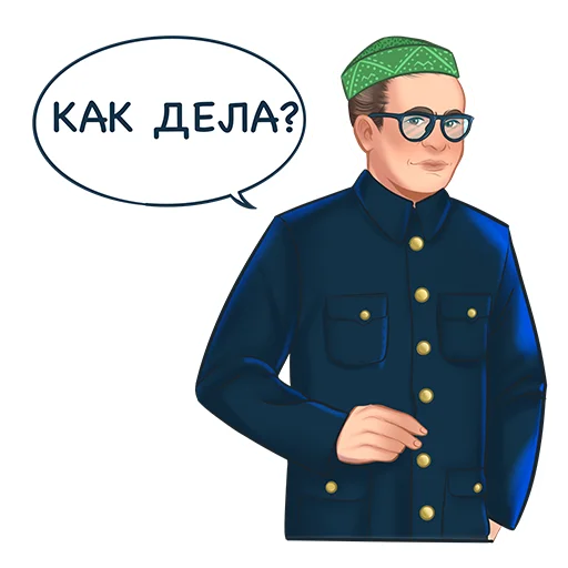 Sticker from the "Знаменитые татары" sticker pack