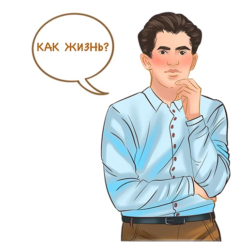 Sticker from the "Знаменитые татары" sticker pack