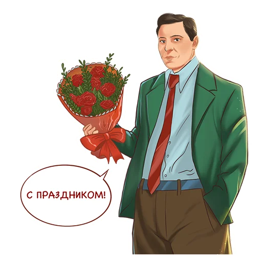 Sticker from the "Знаменитые татары" sticker pack