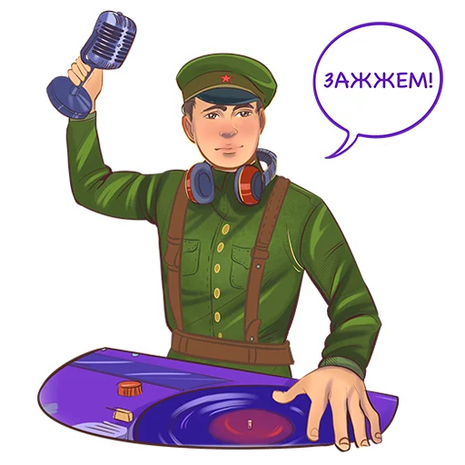 Sticker from the "Знаменитые татары" sticker pack