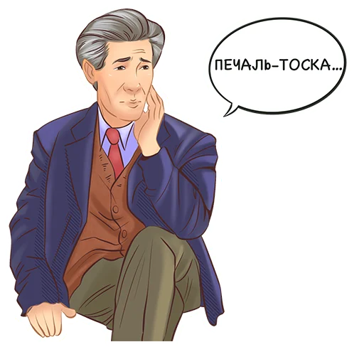 Sticker from the "Знаменитые татары" sticker pack