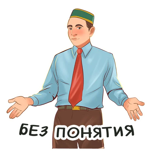 Sticker from the "Знаменитые татары" sticker pack