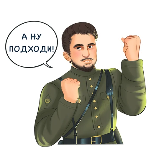 Sticker from the "Знаменитые татары" sticker pack