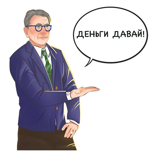 Sticker from the "Знаменитые татары" sticker pack