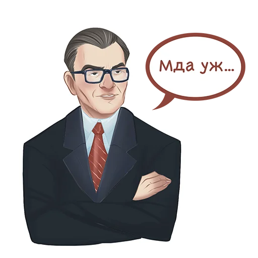 Sticker from the "Знаменитые татары" sticker pack