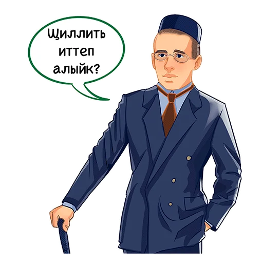 Sticker from the "Знаменитые татары" sticker pack