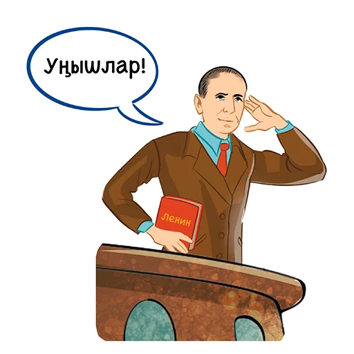 Sticker from the "Знаменитые татары" sticker pack