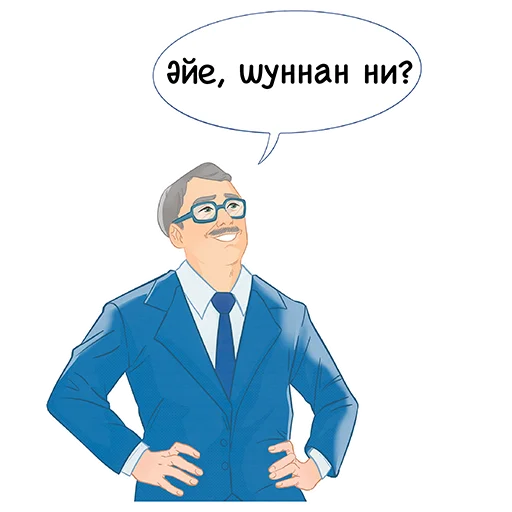 Sticker from the "Знаменитые татары" sticker pack