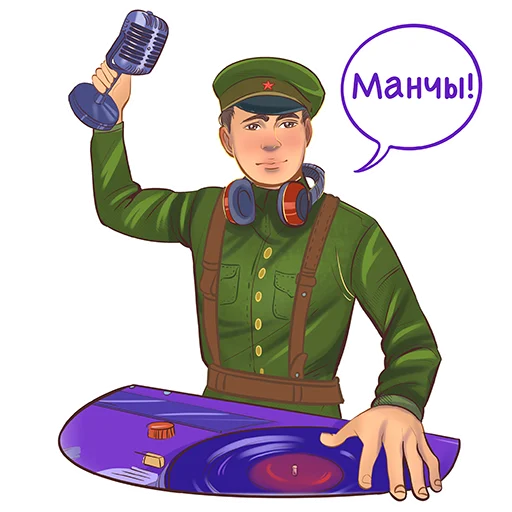 Sticker from the "Знаменитые татары" sticker pack