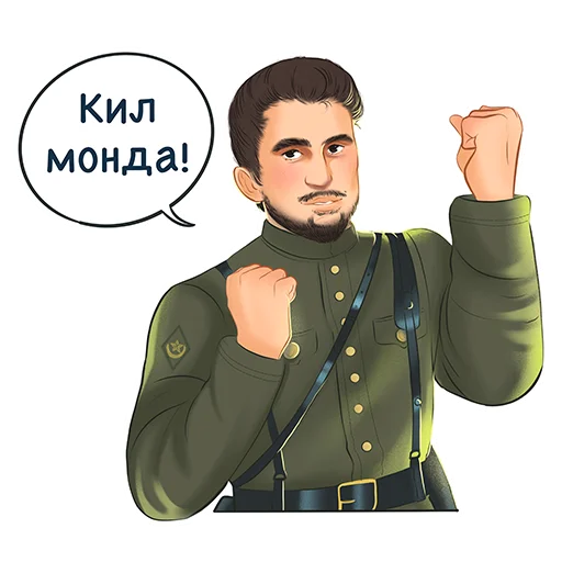 Sticker from the "Знаменитые татары" sticker pack