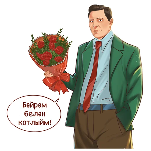 Sticker from the "Знаменитые татары" sticker pack