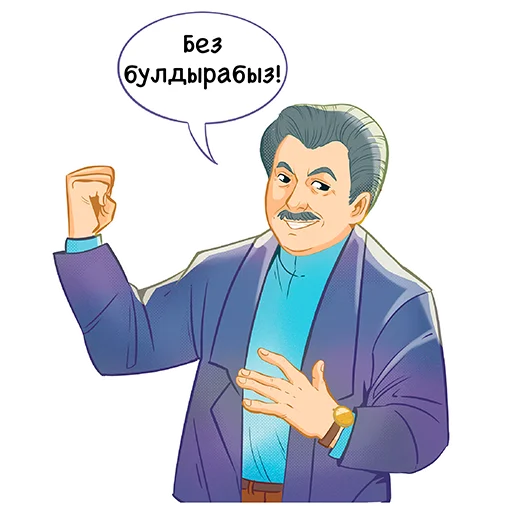 Sticker from the "Знаменитые татары" sticker pack