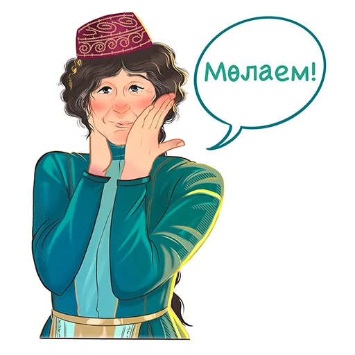 Sticker from the "Знаменитые татары" sticker pack