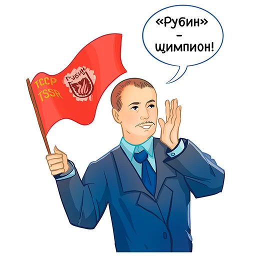 Sticker from the "Знаменитые татары" sticker pack