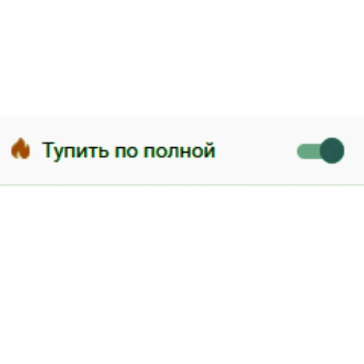 Sticker Томыч