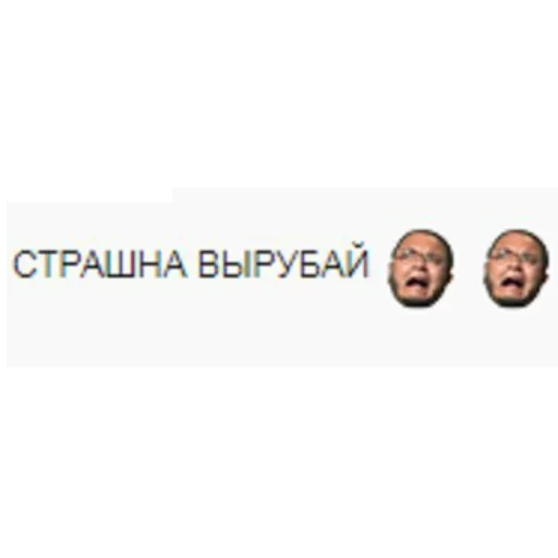 Sticker Томыч