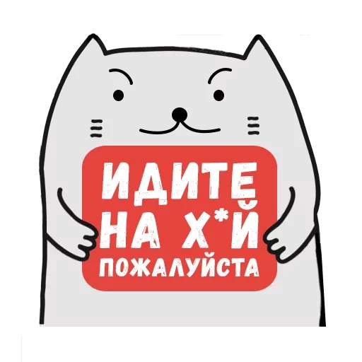 Sticker Томыч