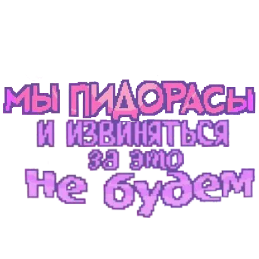 Sticker Томыч