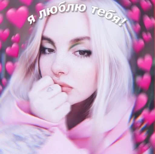 Sticker from the "дашка каплан" sticker pack