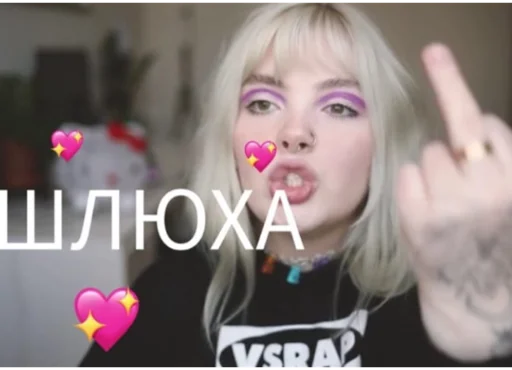 Sticker from the "дашка каплан" sticker pack