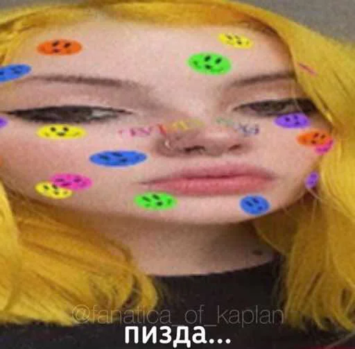 Sticker from the "дашка каплан" sticker pack