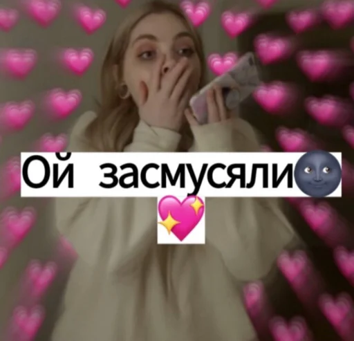 Sticker from the "дашка каплан" sticker pack