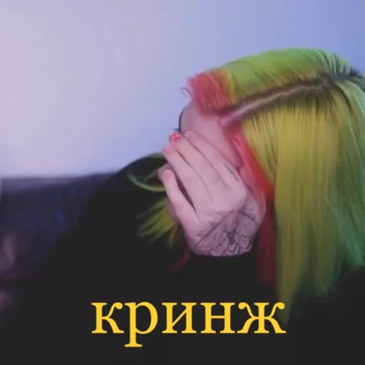 Sticker from the "дашка каплан" sticker pack