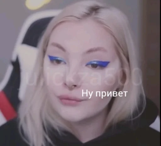 Sticker from the "дашка каплан" sticker pack