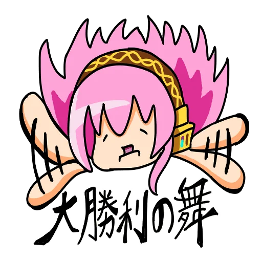 Sticker from the "Loose MEGURINE LUKA" sticker pack