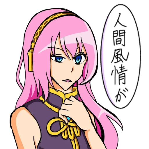 Sticker from the "Loose MEGURINE LUKA" sticker pack