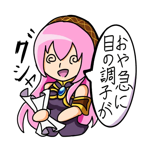 Sticker from the "Loose MEGURINE LUKA" sticker pack