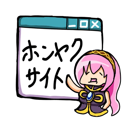 Sticker from the "Loose MEGURINE LUKA" sticker pack