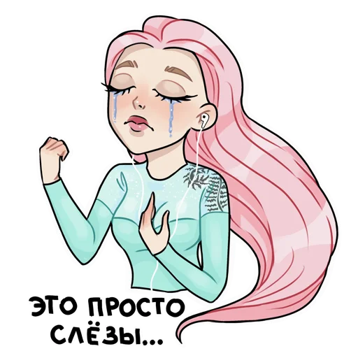 Sticker from the "EvaLevinskaya" sticker pack